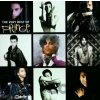 Prince: The Very Best Of Prince: The Very Best Of