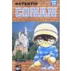 Detektiv Conan. Bd.20 Detektiv Conan. Bd.20