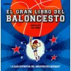 EL GRAN LIBRO DEL BALONCESTO EL GRAN LIBRO DEL BALONCESTO