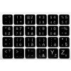 Emeru SK nálepky pre klávesnicu na notebook a PC 13 x 13+UV Laminát Emeru SK nálepky pre klávesnicu na notebook a PC 13 x 13+UV Laminát