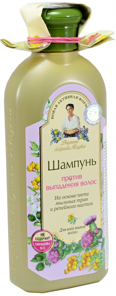 Recepty babičky Agáty šampón Cédrový propolis 550 ml
