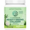 Sunwarrior Beauty Greens Collagen Booster (podpora tvorby kolagenu) 300 g - piña colada Sunwarrior Beauty Greens Collagen Booster (podpora tvorby kolagenu) 300 g - piña colada