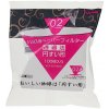 papierové filtry pro Hario V60-02 papierové filtry pro Hario V60-02