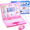 JOKO Vzdelávací Interaktívny notebook poľsko-anglický 65 funkcií s LCD obrazovkou a myškou, ružový JOKO Vzdelávací Interaktívny notebook poľsko-anglický 65 funkcií s LCD obrazovkou a myškou, ružový