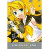 Dark Horse Hatsune Miku: Rin-Chan Now! 3 Dark Horse Hatsune Miku: Rin-Chan Now! 3