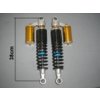 Chienes Quad Parts Bashan BS250S-11B