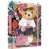 Box na zošity A4 Jumbo MAX JUNIOR S9 - Boom Bear - medveď Box na zošity A4 Jumbo MAX JUNIOR S9 - Boom Bear - medveď
