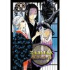 Zabiják démonů 16 - Nesmrtelnost (Kojoharu Gotóge) Zabiják démonů 16 - Nesmrtelnost (Kojoharu Gotóge)
