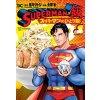 Superman vs. Meshi Vol. 1 (Kai Kitago)(Brožovaná) Superman vs. Meshi Vol. 1 (Kai Kitago)(Brožovaná)