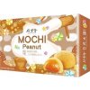Q Brand Mochi arašidové 210 g Q Brand Mochi arašidové 210 g