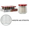 HOME Sklenená dóza 140ml HOME Sklenená dóza 140ml