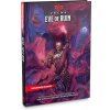Dungeons & Dragons: Vecna: Eve of Ruin Dungeons & Dragons: Vecna: Eve of Ruin
