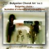 Bulgarian Choral Art, Vol. 3 (CD) Bulgarian Choral Art, Vol. 3 (CD)