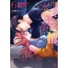 Fire in His Fingertips: A Flirty Fireman Ravishes Me with His Smoldering Gaze Vol. 6 Fire in His Fingertips: A Flirty Fireman Ravishes Me with His Smoldering Gaze Vol. 6