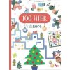100 hier - Vianoce 4+ 100 hier - Vianoce 4+