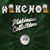 Alkehol: Platinum Collection - 3CD Alkehol: Platinum Collection - 3CD