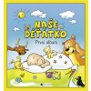 Naše děťátko První album