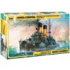 Zvezda Knyaz Suvorov Russian Battleship 1:350 Zvezda Knyaz Suvorov Russian Battleship 1:350