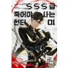 Yen Press SSS-Class Revival Hunter 1 Yen Press SSS-Class Revival Hunter 1