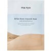 Ma:nyo Bifida Biome Ampoule Mask - 30 g