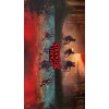 PUZZLE Personalizované puzzle Stranger Things – seriál, film, postavy, 252 dielikov, formát A3 #10 PUZZLE Personalizované puzzle Stranger Things – seriál, film, postavy, 252 dielikov, formát A3 #10