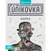 Albi Únikovka - KAFKA Albi Únikovka - KAFKA