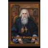 St Ignatius Brianchaninov: Volume 1 The Arena Rules for Outward Behavior of Novice Monastics St Ignatius Brianchaninov: Volume 1 The Arena Rules for Outward Behavior of Novice Monastics