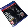The Last of Us Remastered PlayStation 4 (PS4) krabicová verzia The Last of Us Remastered PlayStation 4 (PS4) krabicová verzia