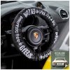 Gyeon Q2M Steering WheelCover