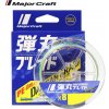 Major Craft Dangan Braid X8 0,16mm 150m Multicolor Fonott Zsinór Major Craft Dangan Braid X8 0,16mm 150m Multicolor Fonott Zsinór