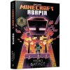 Minecraft The Crash - Tracey Baptiste Minecraft The Crash - Tracey Baptiste