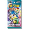 Pokémon TCG Battle Partners Booster JAP Pokémon TCG Battle Partners Booster JAP