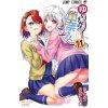 Yuuna and the Haunted Hot Springs Vol. 11 Yuuna and the Haunted Hot Springs Vol. 11