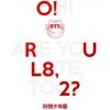 BTS, O!RUL8,2? (MINI ALBUM), CD BTS, O!RUL8,2? (MINI ALBUM), CD