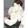 Kodansha America Kei X Yaku: Bound By Law 3 Kodansha America Kei X Yaku: Bound By Law 3