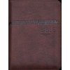 Bible ČEP, DT, malá, měkká vazba, hnědá Bible ČEP, DT, malá, měkká vazba, hnědá