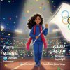 Yusra Mardini, The Olympic Swimmer Yusra Mardini, The Olympic Swimmer
