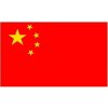 Funny Fashion Vlajka Číny 150 × 90 cm Funny Fashion Vlajka Číny 150 × 90 cm