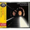 CD Gino Vannelli: The Gist Of The Gemini LTD CD Gino Vannelli: The Gist Of The Gemini LTD