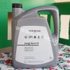 VAG GS55545M4 0W-30 LongLife III 5 l VAG GS55545M4 0W-30 LongLife III 5 l