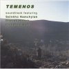 OST, Sainkho Namtchylak, Shelley Hirsch, Catherine Bott - Temenos (Soundtrack from the Motion Picture) OST, Sainkho Namtchylak, Shelley Hirsch, Catherine Bott - Temenos (Soundtrack from the Motion Picture)