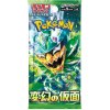 Pokémon Company Mask of Change Booster balíček JAPAN Pokémon Company Mask of Change Booster balíček JAPAN
