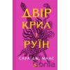 Dvir kryl i ruin - Sarah J. Maas Dvir kryl i ruin - Sarah J. Maas