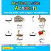 My First Arabic Alphabets Picture Book with English Translations (Pevná) My First Arabic Alphabets Picture Book with English Translations (Pevná)