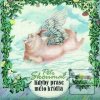 Kdyby prase mělo křídla (Emanuel Frynta; František Halas; James Reeves; Jan Hartl; Petr Skoumal) Kdyby prase mělo křídla (Emanuel Frynta; František Halas; James Reeves; Jan Hartl; Petr Skoumal)