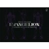 Neon Genesis Evangelion: TV Animation Production Art Collection Neon Genesis Evangelion: TV Animation Production Art Collection