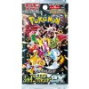 Pokémon TCG Shiny Treasure Ex SV4a Booster JAP Pokémon TCG Shiny Treasure Ex SV4a Booster JAP