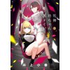 The Duke of Death and His Maid Vol. 7 The Duke of Death and His Maid Vol. 7