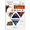 NEW CONCEPT CHINESE TEXTBOOK 6, + MP3 (CUI Yonglin)(Brožovaná) NEW CONCEPT CHINESE TEXTBOOK 6, + MP3 (CUI Yonglin)(Brožovaná)