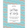 Letters of Note Letters of Note